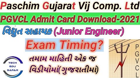 PGVCL Admit Card Download||How to download pgvcl admit card 2021||PGVCL||Pgvcl Exam