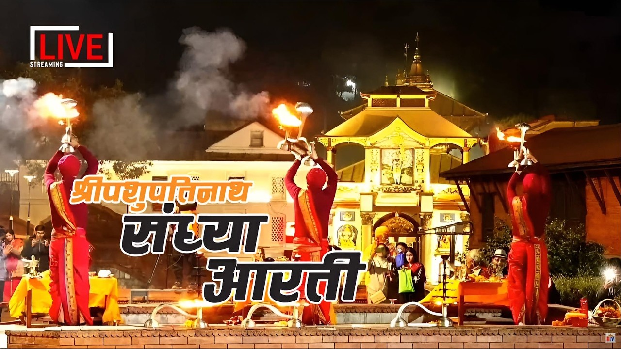 🔴Live - Shree Pashupatinath Sandhya Aarati -Kathmandu ,Nepal ,08-March-2026, Jay Sambho, Bholenath