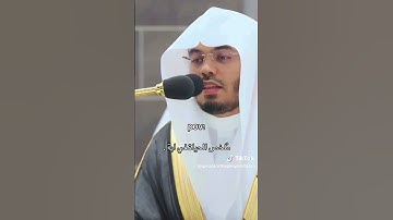 القران الكريم #اكسبلور #احترام #القرآن #لايك #fyp