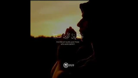 تلاوة خاشعة ما عندكم ينفد وما عند الله باق.☝️