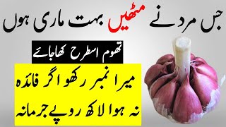 6 Health Benefits Of Garlic with Milk for Weight Loss, Skin & Hair