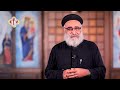 التهكم والتجريح ببساطة مع القمص بولس چورچ 10 1 2021 التهكم والتجريح ببساطة مع القمص بولس چورچ 10 1 2021