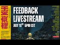 рџЋ Listening To YOUR DNB TUNES Feedback Livestream рџ Ґ рџЋ Listening To YOUR DNB TUNES Feedback Livestream рџ Ґ