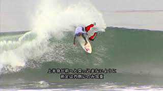 【Surfing分析】バックサイドのサーフィンはこれを見て！！ケリー・スレーターのバックサイドを徹底分析してみる