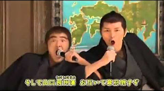歴史にドキリ 登場ソング一覧 Youtube