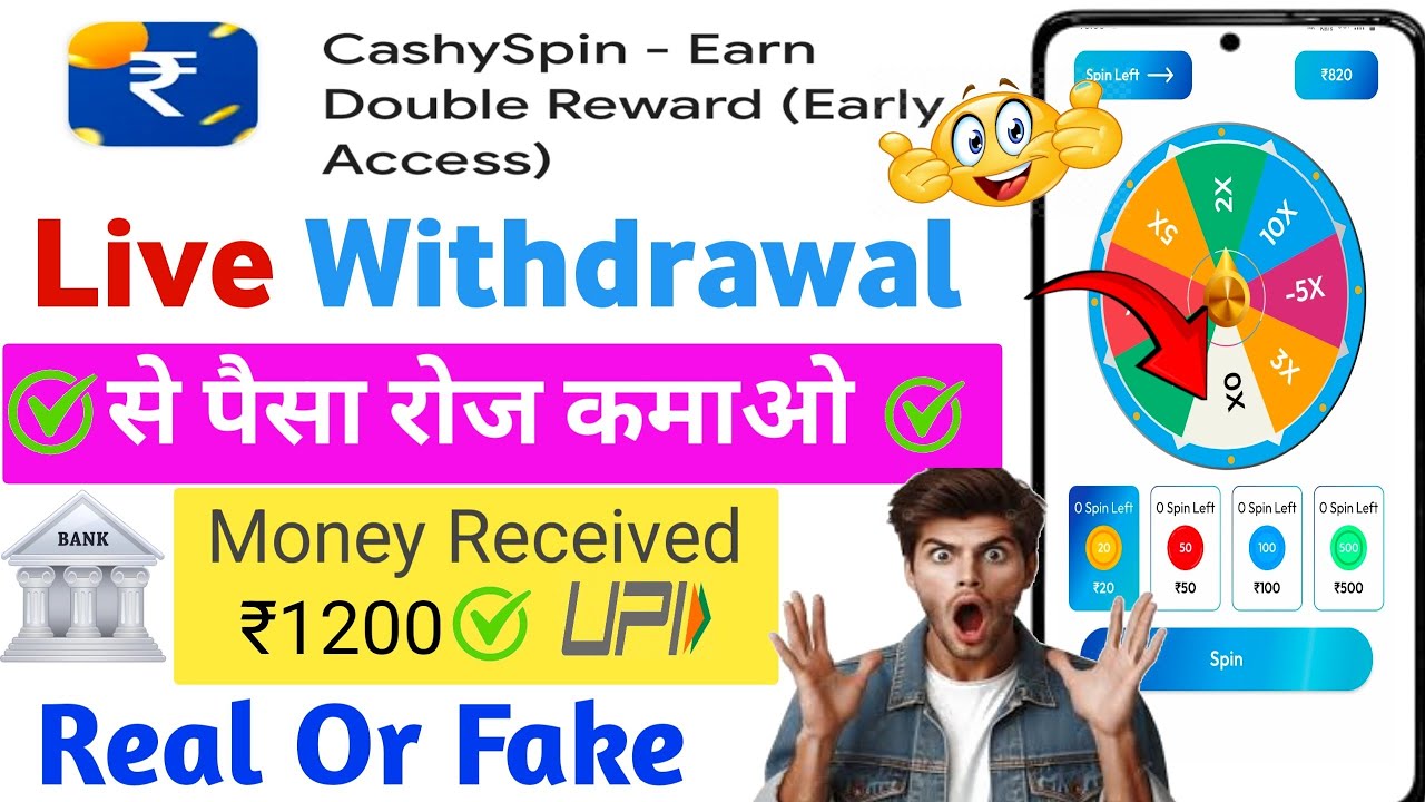cashy spin app real or fake ll cashy spin app se paisa kaise nikale ll cashy spin app
