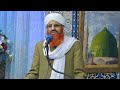 Allama Niaz Ahmed Siddiquee | Idara Misbah ul Quran Birmingham Whatsapp Status Video Download Free