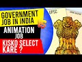 Government Job Or Animation Job, Which One Is Better? Career In Anime Making. Explained In Hindi.