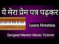 Ye mera prem patra padhkarharmonium tutoriallearn notationsmohammad rafi sahab