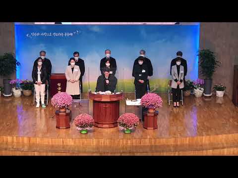 구미제일교회/2021년_연말영상_한해 돌아보기