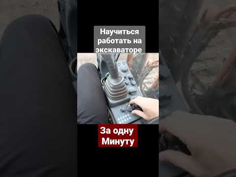 Обучалка,как научиться быстро