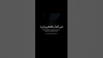 ﴿وَمِن آياتِهِ أَن خَلَقَكُم مِن تُرابٍ ثُمَّ إِذا أَنتُم بَشَرٌ تَنتَشِرونَ﴾