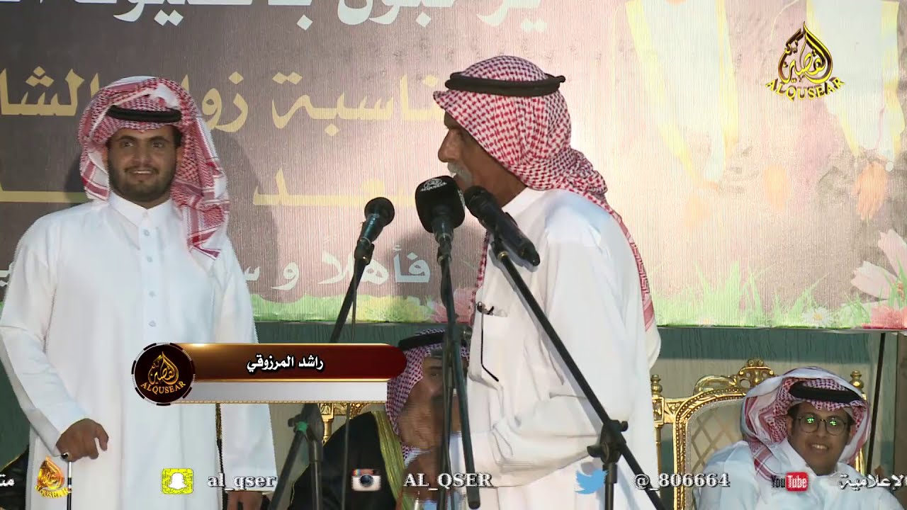 محاورة بين راشد المرزوقي و محمد العازمي