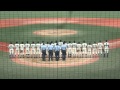 新栄高校 校歌 第95回全国高等学校野球選手権記念 神奈川大会 平成25年7月14日