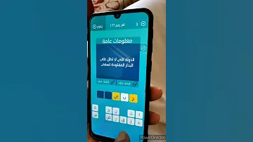 الكلمات المتقاطعة لغز 177 الدولة التي لا تطل علي البحار المفتوحة تسمي 