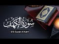 Surah al kahf        beautiful recitation by mishery rashid al afasi