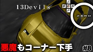 首都高バトル0 p706p5g PS5®版「首都高バトル／Tokyo Xtreme Racer」2026年2月26日発売のお知らせ