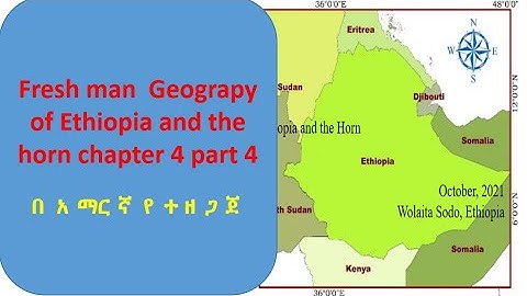 Geography of Ethiopia and the horn Chapter 4 part 4 : Freshman course  /In Amharic /#y tutorial