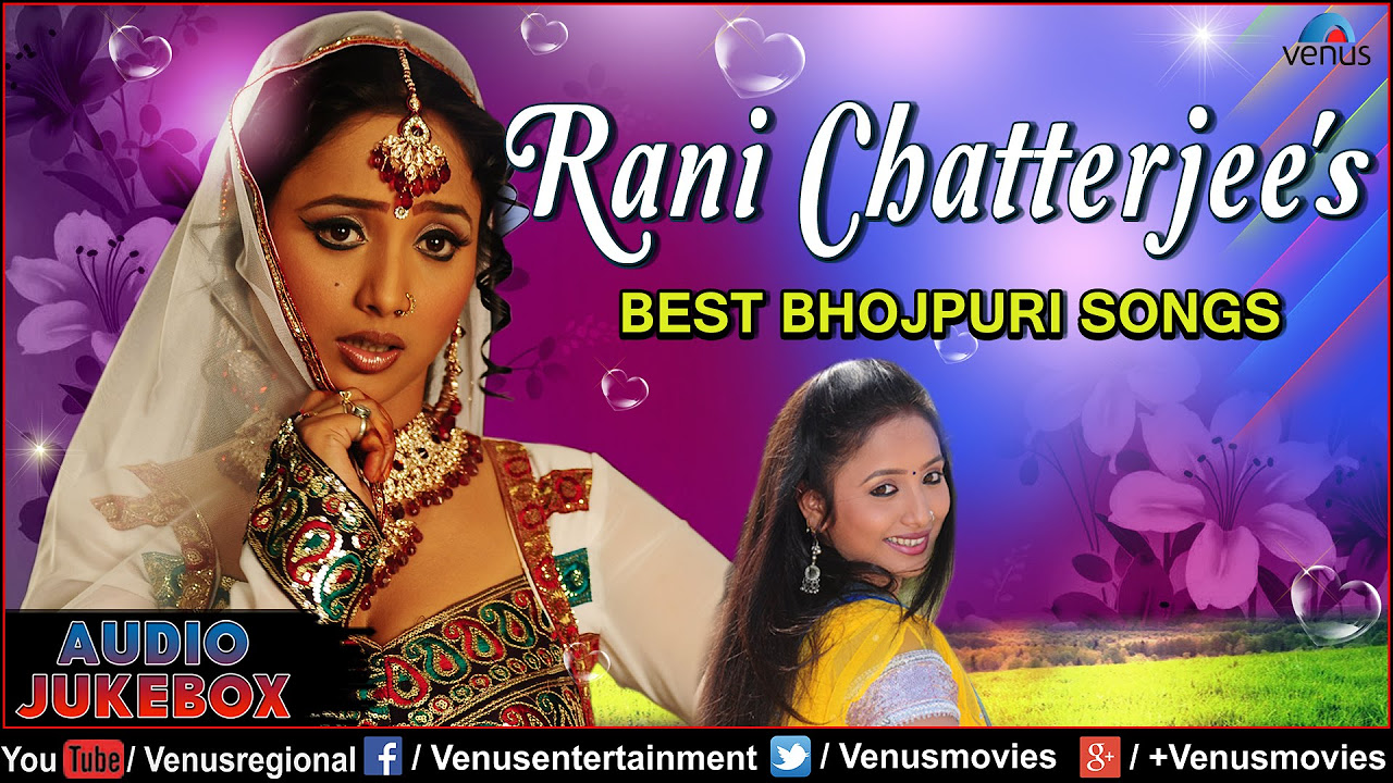 Rani Chatterjee  Audio Jukebox  Ishtar Regional