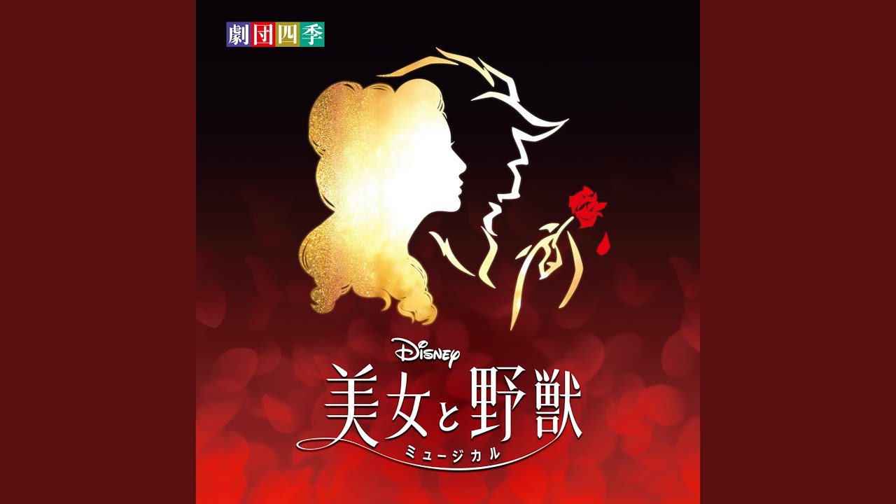 Watch Gaston on YouTube Watch Gaston on YouTube