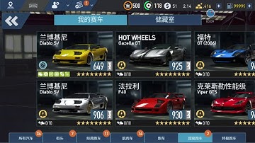 Need For Speed No Limits New Update V3.0.1 Hacked Cars！