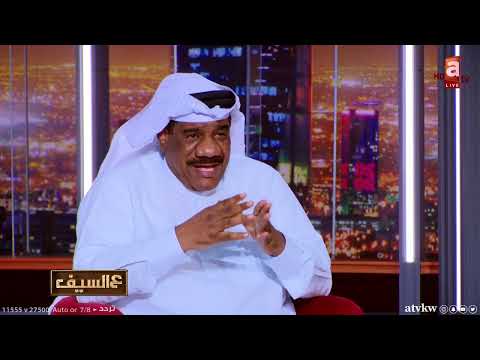 الفنان سعيد سالم اقترحت على المرحوم عبدالحسين أن أدخل اللهجة السواحلية للشخصية في أبو الملايين