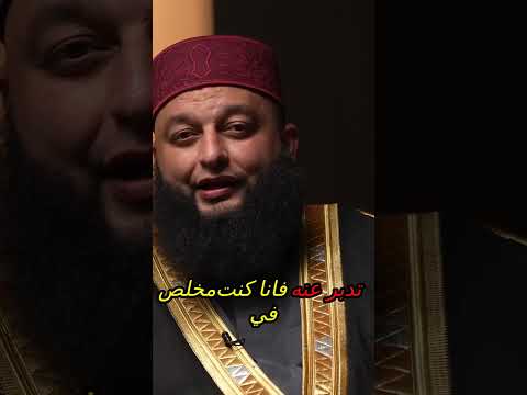 السعادة الحقيقية تكمن في القرب من الله