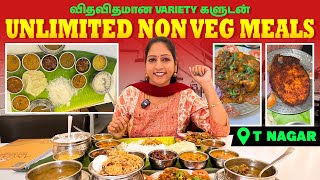 விதவிதமான Varities - உடன் Unlimited Nonveg Meals😋 | Best Food in T.Nagar🔥 | Akila Kannan Vlogs