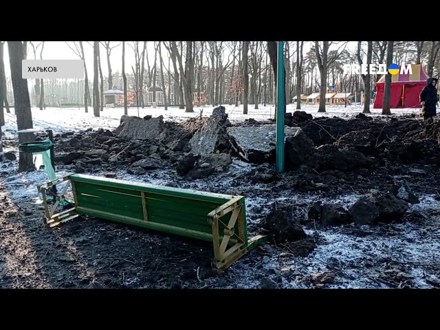 Обстрел Харькова: разрушения в парке Горького