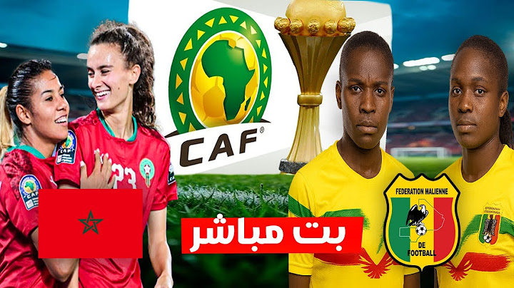 🔴 بث مباشر المغرب vs مالي | كأس أمم إفريقيا سيدات   ربع النهائي ✅