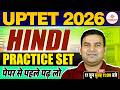 UPET HINDI CLASSES 2026 | UPTET HINDI PRACTICE SET | HINDI SAHITYA FOR UPTET | UPTET HINDI 2026