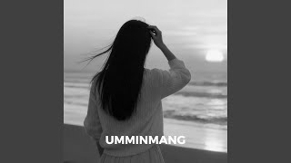 못살아나