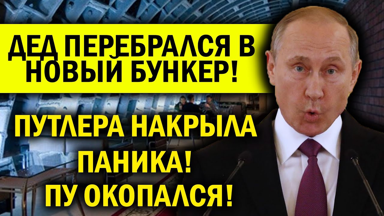 Генератор профессий бункер