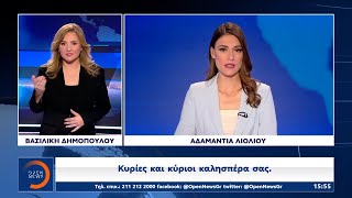 Δελτίο ειδήσεων στη νοηματική 07/05/2024 | OPEN TV