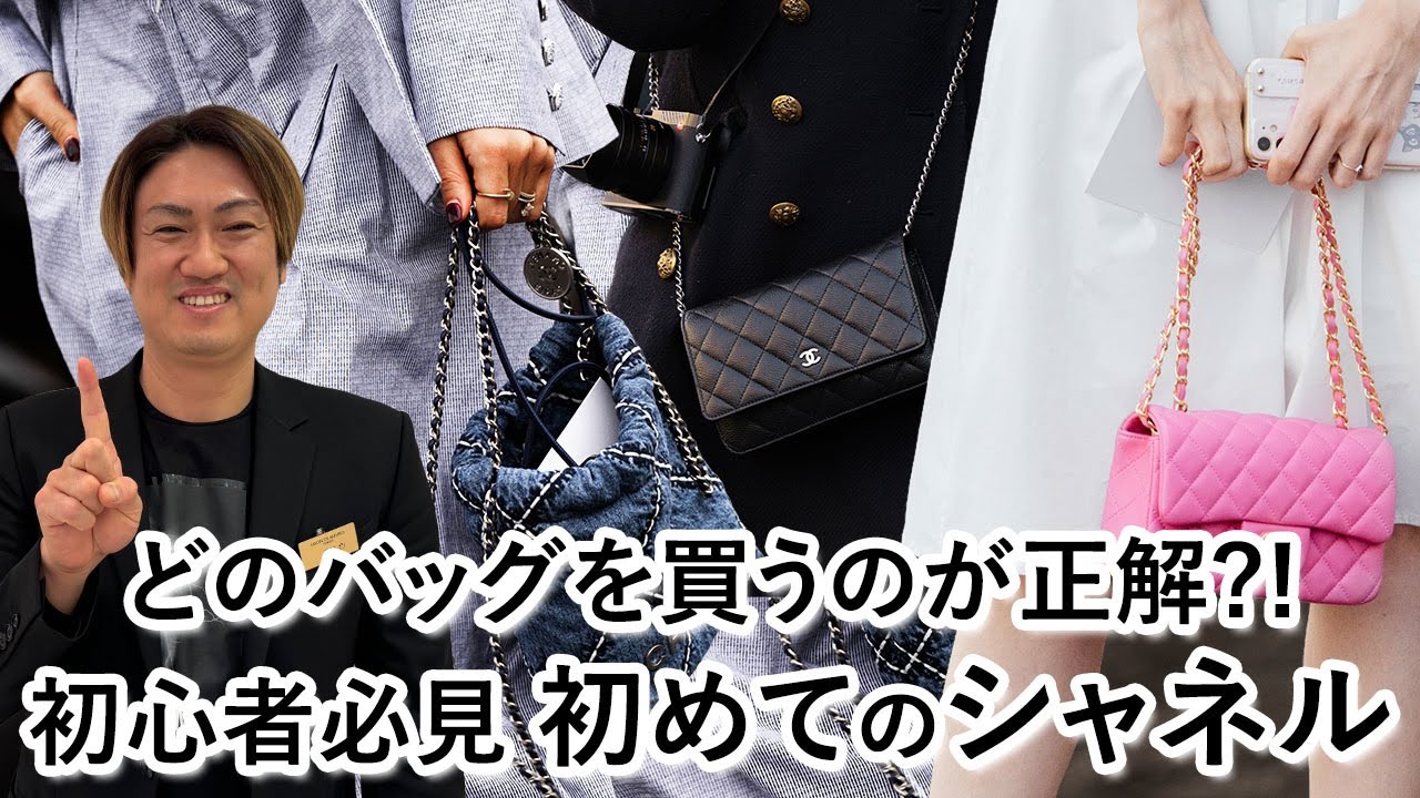 【今買うべき♪】CHANELスエードミニバッグ hq720.jpg?sqp=-