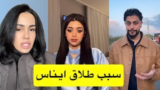 موزو يقصف كارولين الجزائرية فضحت سبب طلاق ايناس