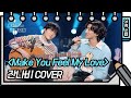 [세로 직캠] 잔나비 - Make You Feel My Love (Jannabi - FAN CAM) [유희열 없는 스케치북] | KBS 방송