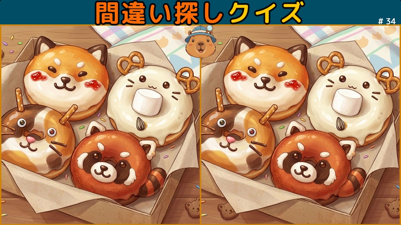 【間違い探し】3つの違いを見つけて｜Find 3 Differences #間違い探し #spotthedifference #findthedifference