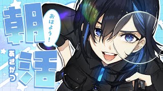 絢世ユウの配信のサムネイル画像