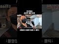 친구끼리 사이가 좋은 이유