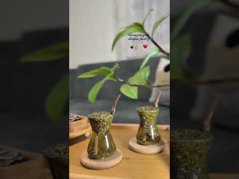 تجي نشرب متة والسكر حكياتك اكسبلور تريند لايك حزن   