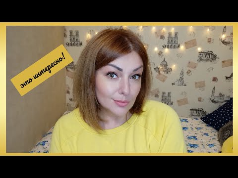 ❤️ ПЕРЕЕЗД, КАК СТАТЬ ДИРЕКТОРОМ В ФАБЕРЛИК,  РАБОТА, ОТКУДА БРАТЬ ЭНЕРГИЮ ( ОТВЕТЫ НА ВАШИ ВОПРОСЫ)