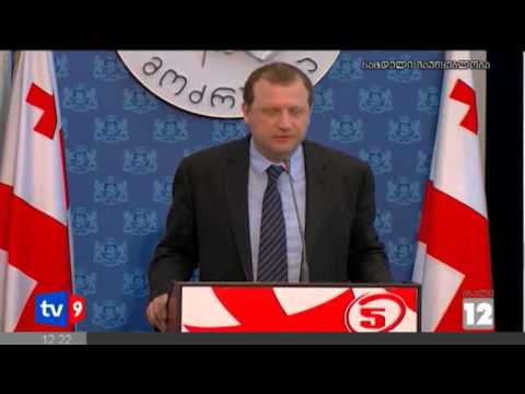 ახალი 12 | ნაციონალების განცხ. | 01.11.12