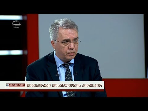 რა სიახლეები იგეგმება ქვეყანაში ჯანდაცვის კუთხით - დავით სერგეენკო გადაცემაში \'პირისპირ\'