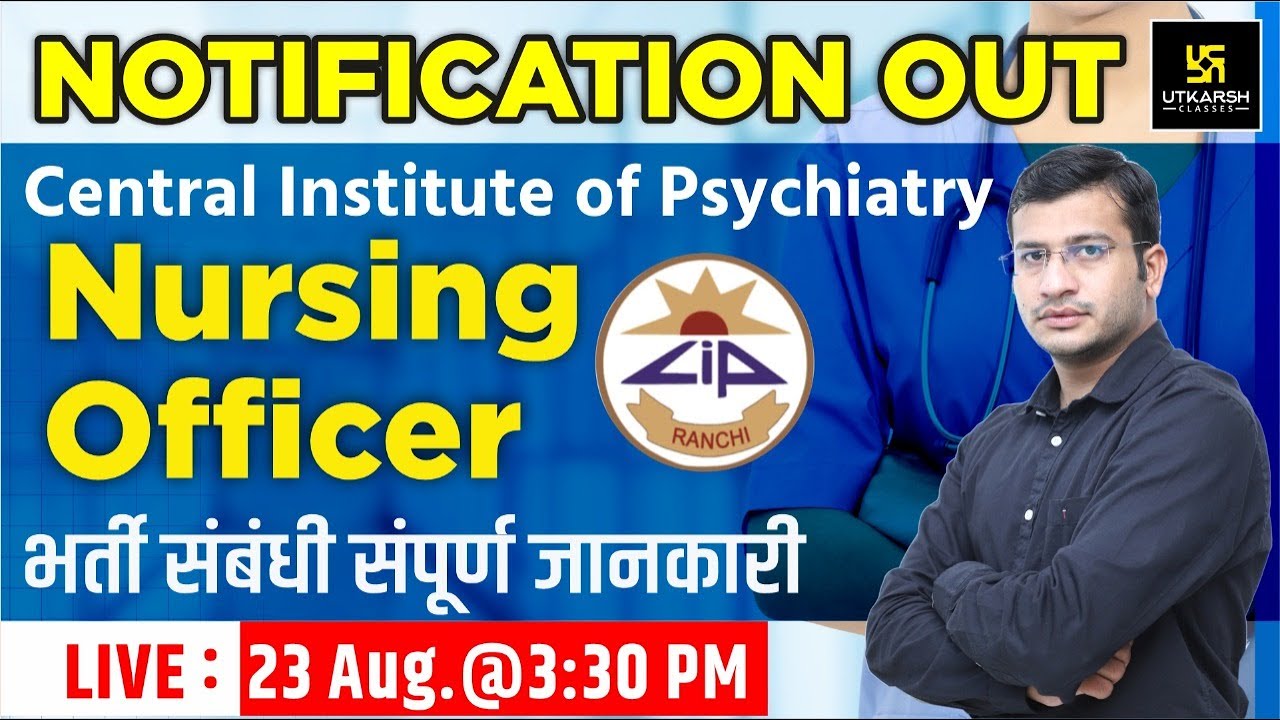Central Institute of Psychiatry Nursing Officer Vacancy Alert By
