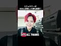 Xのフォロワーが8500人突破した記念の御礼動画🎥海外のファンの方がほとんどだったので英語で！本当にありがとうございます！！✨✨