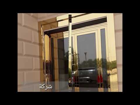 ابواب ذهبية ابواب رئيسية ابواب المنيوم نوافذ شركة المحترفين للالمنيوم الكويت   