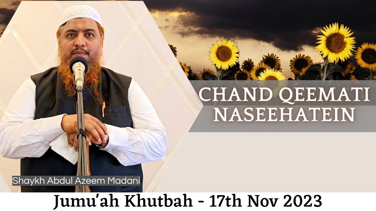 Jumu Ah Khutbah Chand Qeemati Naseehatein By Shaykh Abdul Azeem