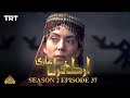 Ertugrul Ghazi Urdu | Episode 37| Season 2