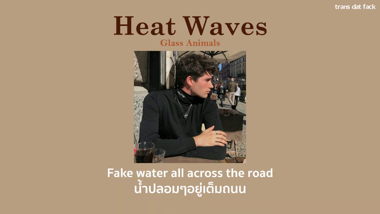 ้้้ hotmail  New 2022  [THAISUB] Heat Waves - Glass Animals